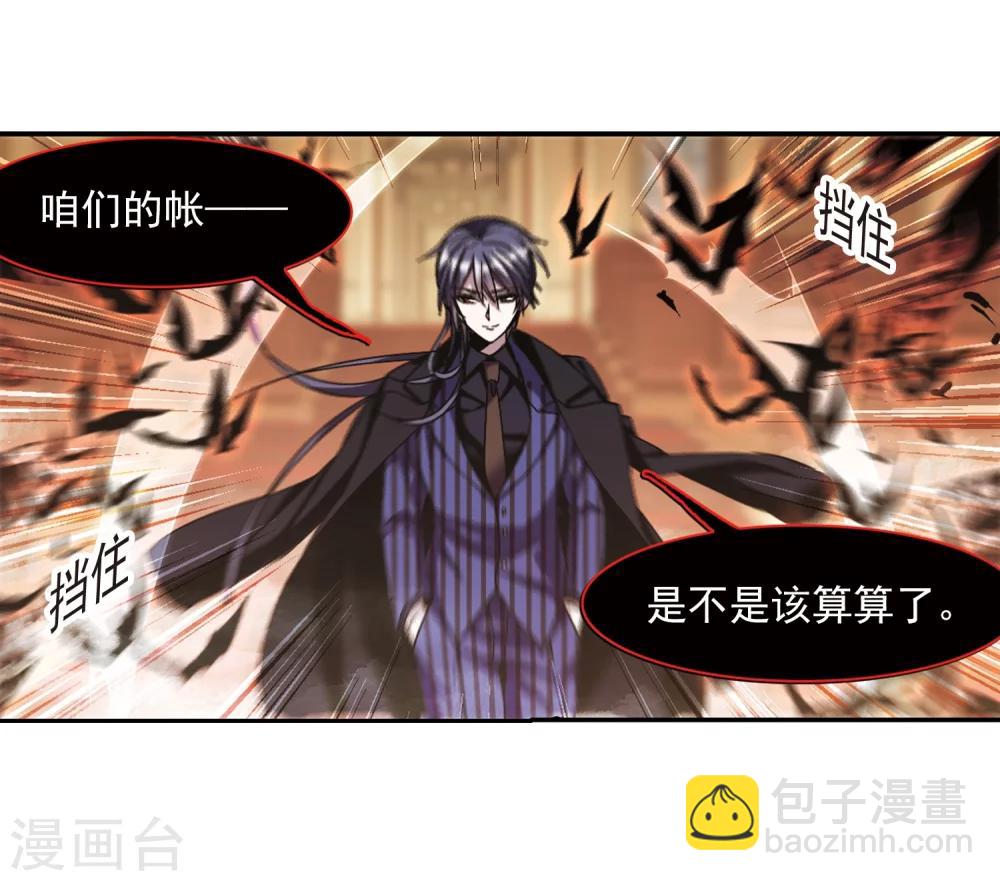 第305话 血雨腥风4-第305话