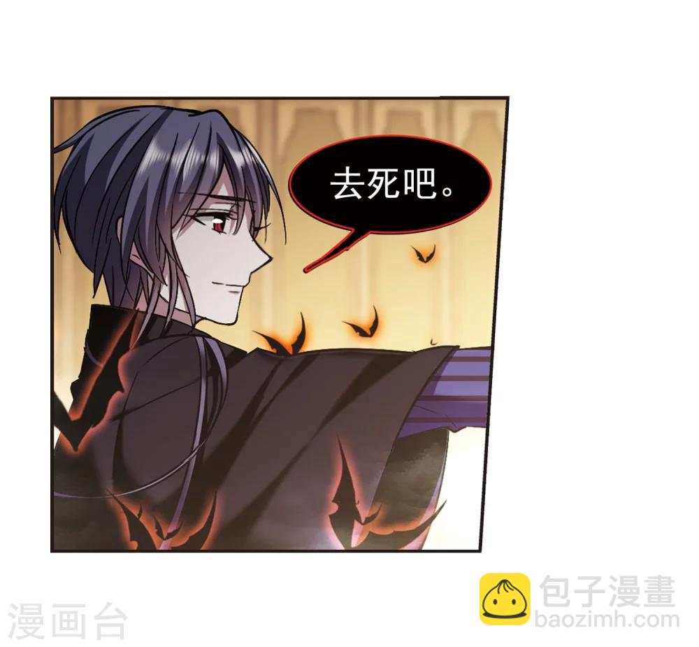 第305话 血雨腥风4-第305话