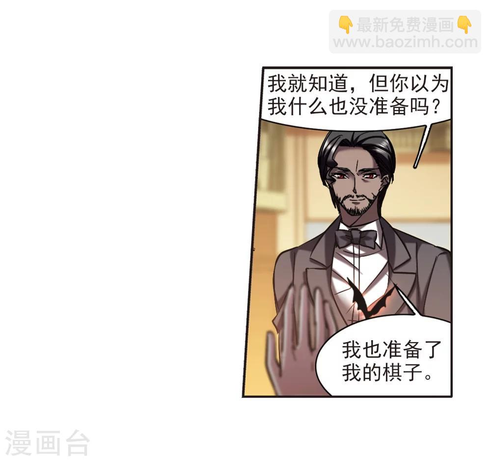 第305话 血雨腥风4-第305话
