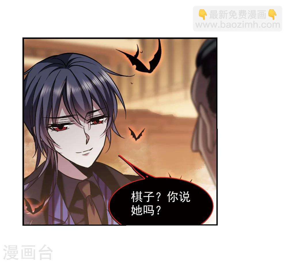 第305话 血雨腥风4-第305话