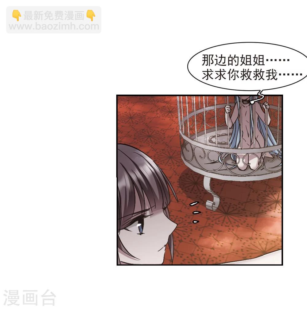 第305话 血雨腥风4-第305话