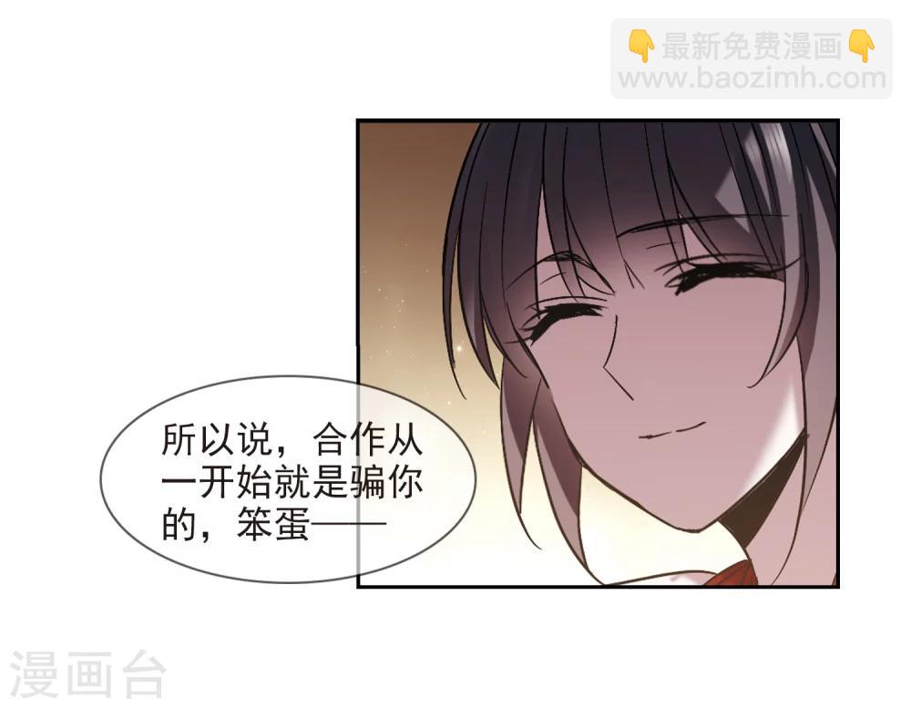 第305话 血雨腥风4-第305话