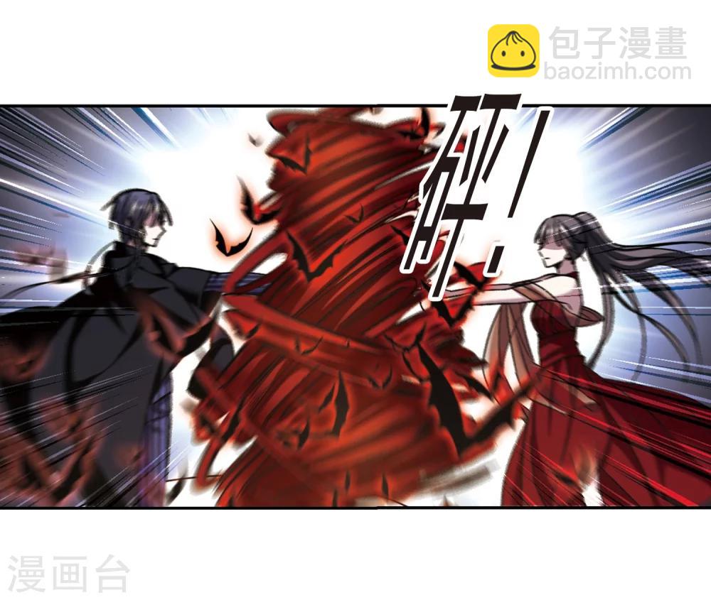 第305话 血雨腥风4-第305话