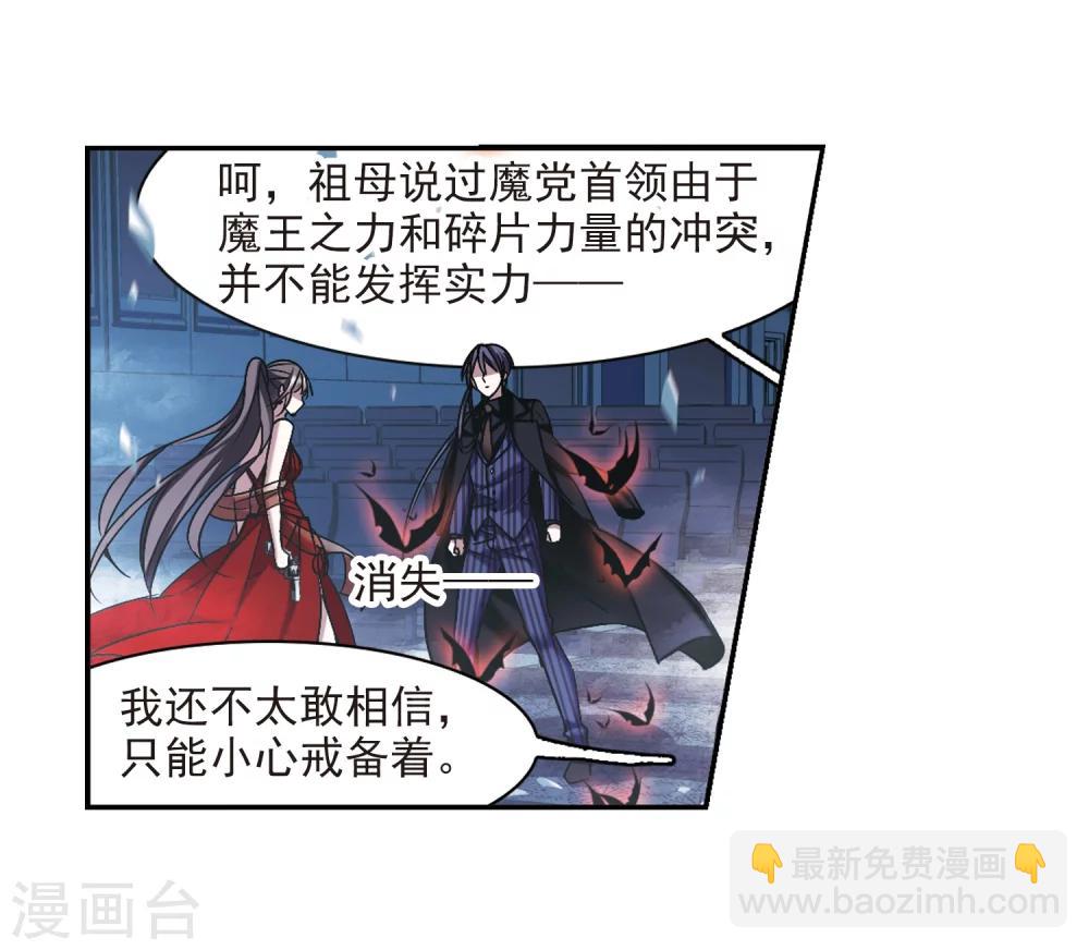 第305话 血雨腥风4-第305话
