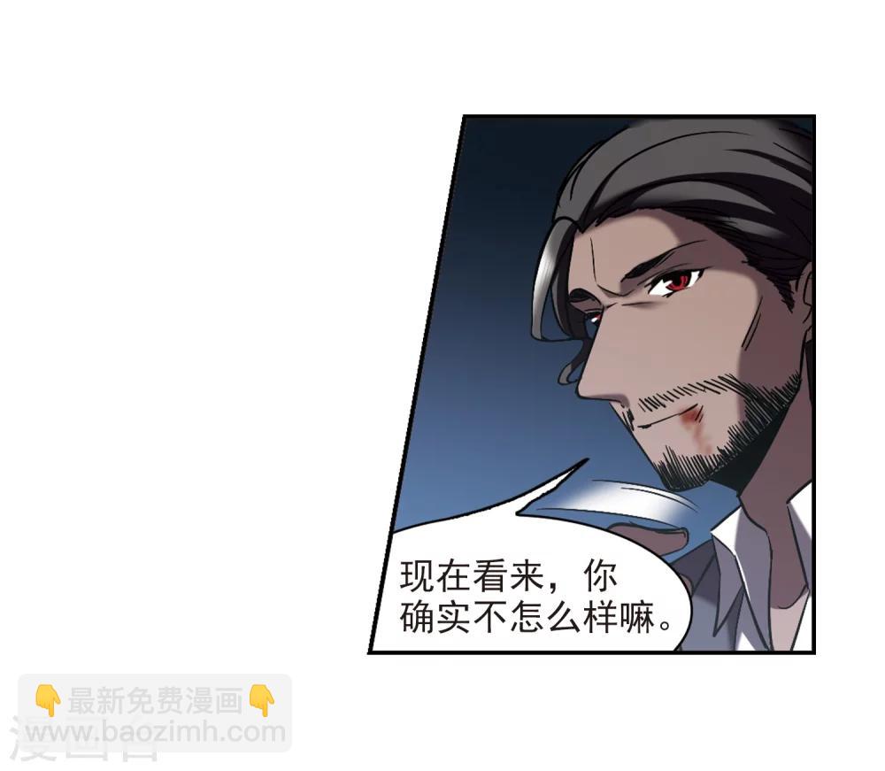 第305话 血雨腥风4-第305话
