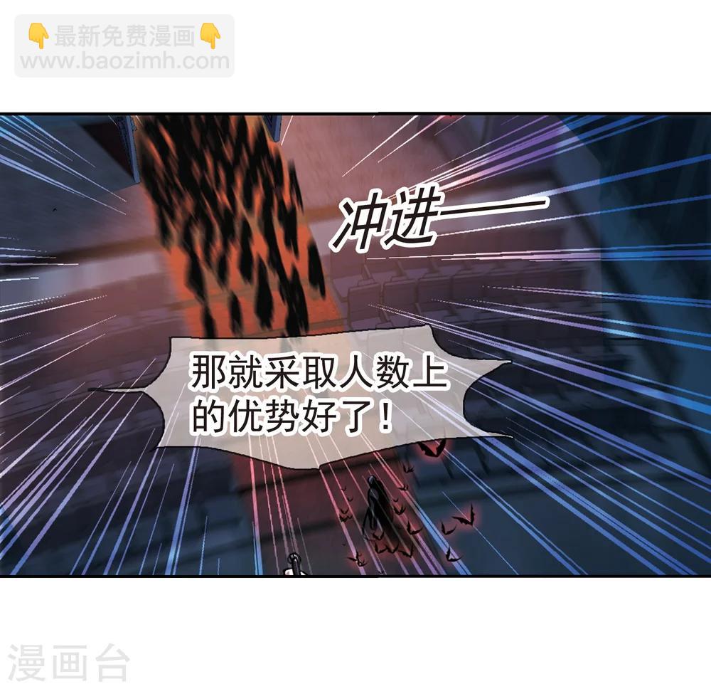 第305话 血雨腥风4-第305话