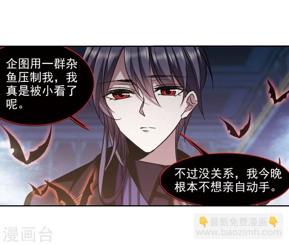 第305话 血雨腥风4-第305话