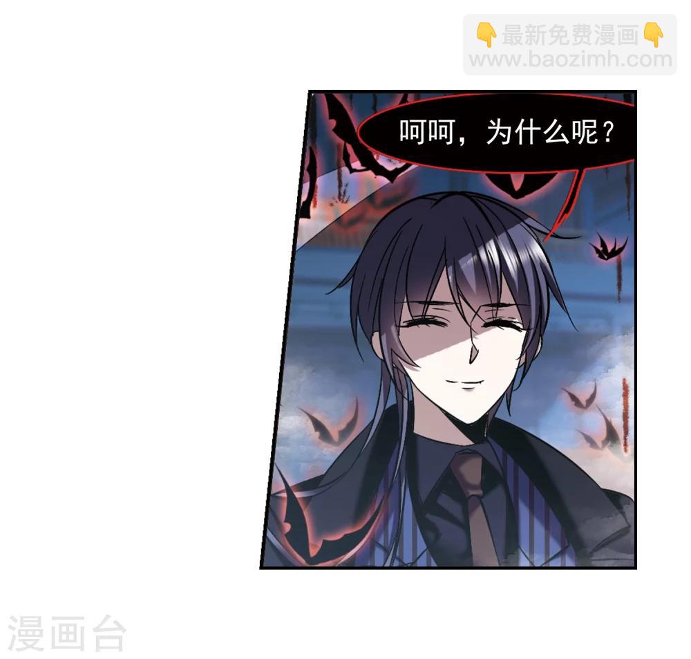 第305话 血雨腥风4-第305话