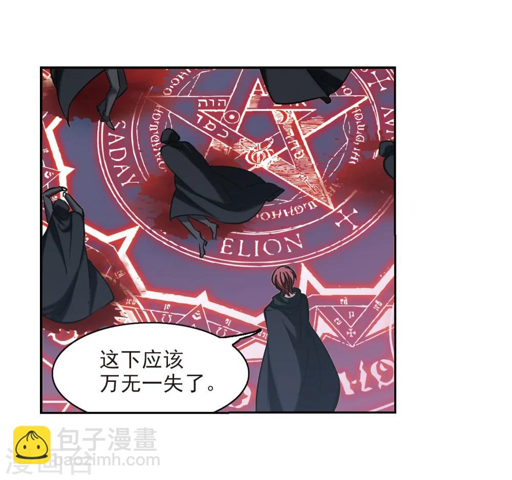 第305话 血雨腥风4-第305话