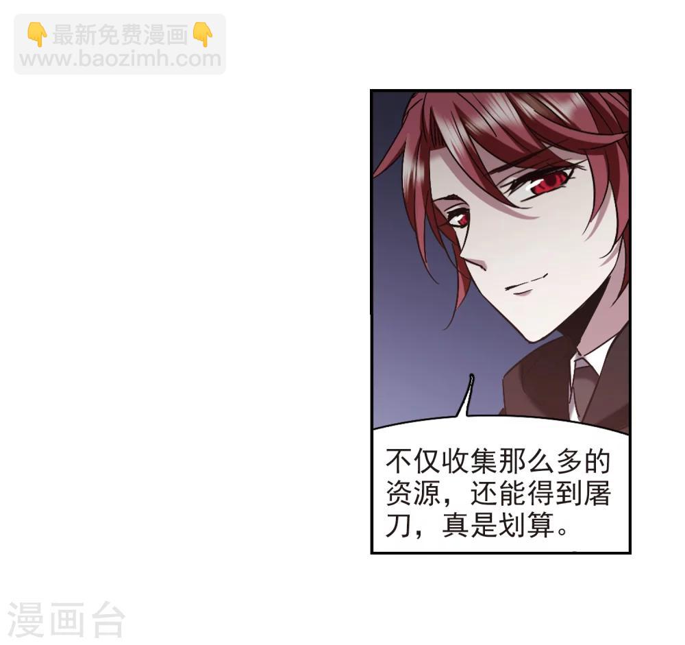 第305话 血雨腥风4-第305话