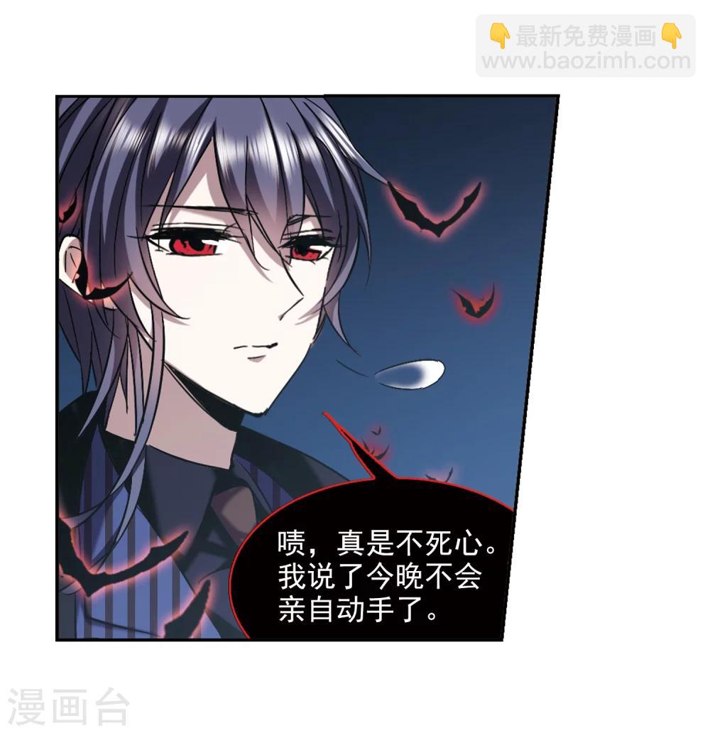 第305话 血雨腥风4-第305话