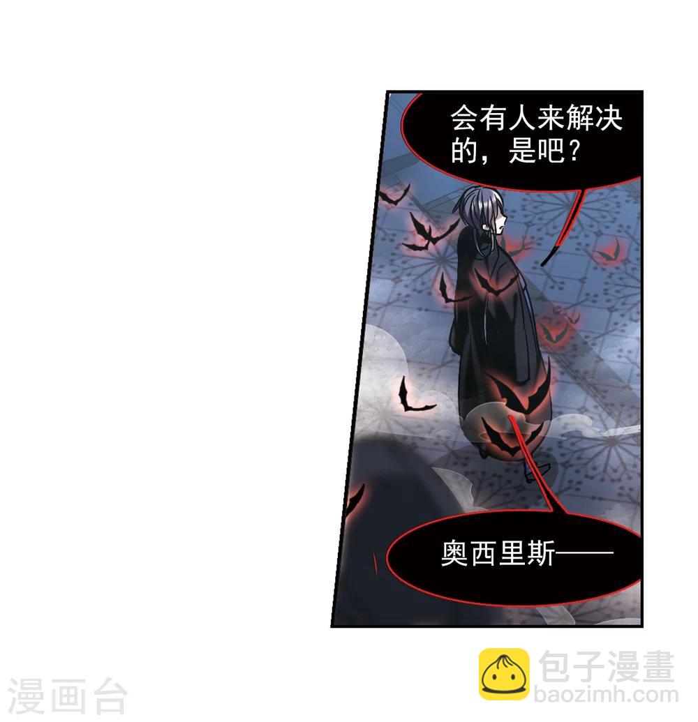 第305话 血雨腥风4-第305话