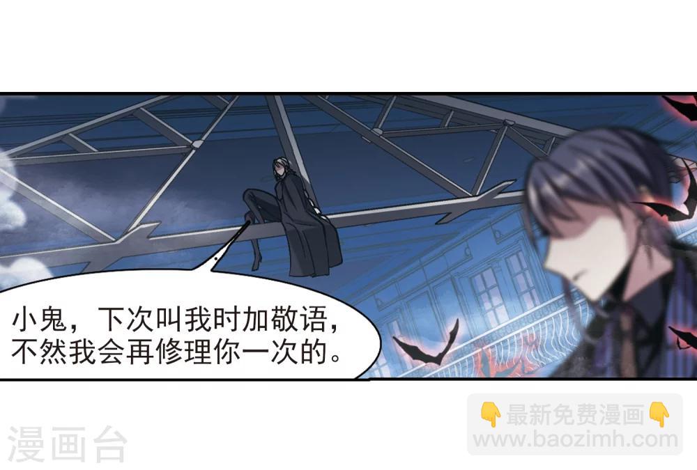 第305话 血雨腥风4-第305话