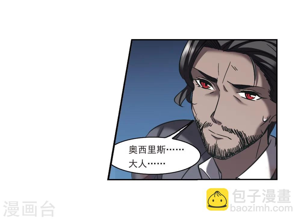 第305话 血雨腥风4-第305话