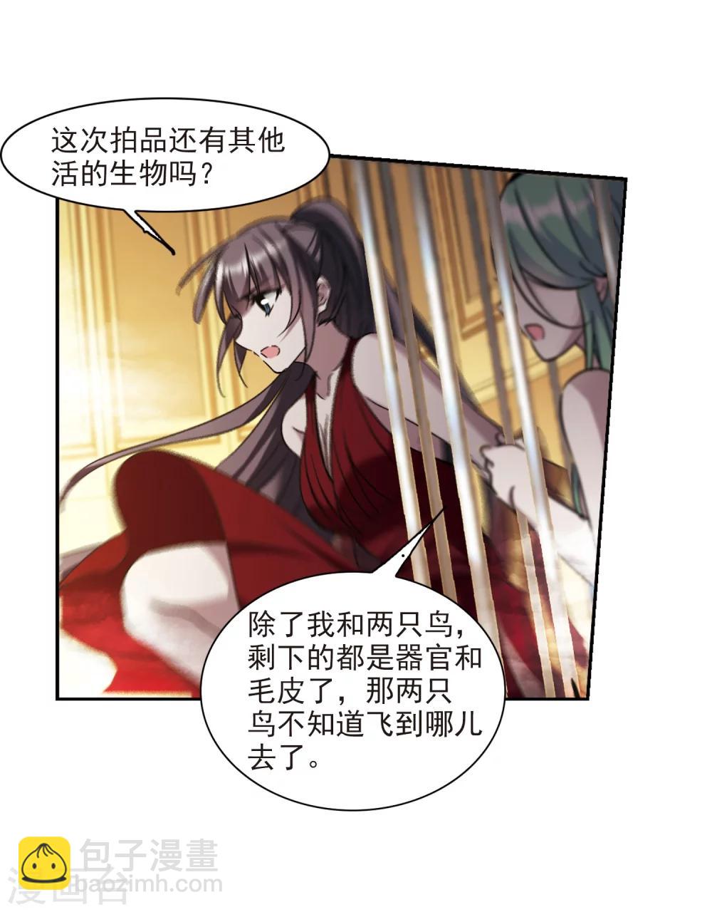 第305话 血雨腥风4-第305话