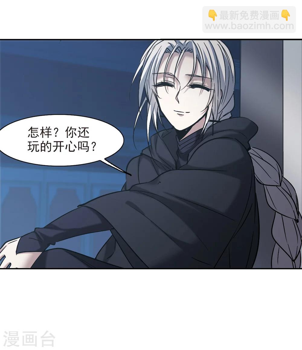 第305话 血雨腥风4-第305话