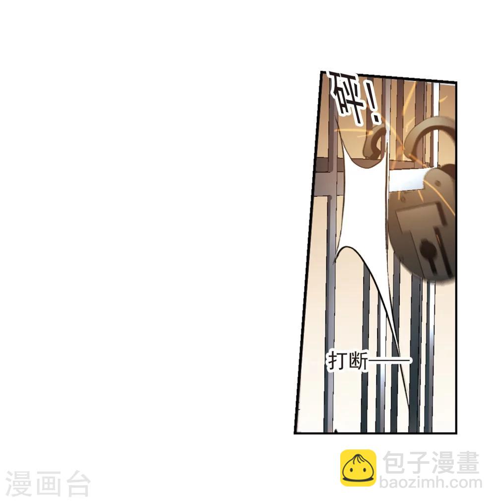 第305话 血雨腥风4-第305话