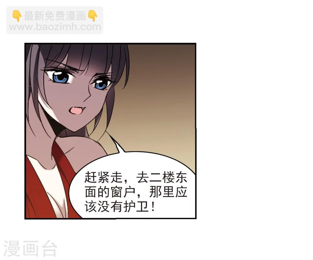 第305话 血雨腥风4-第305话