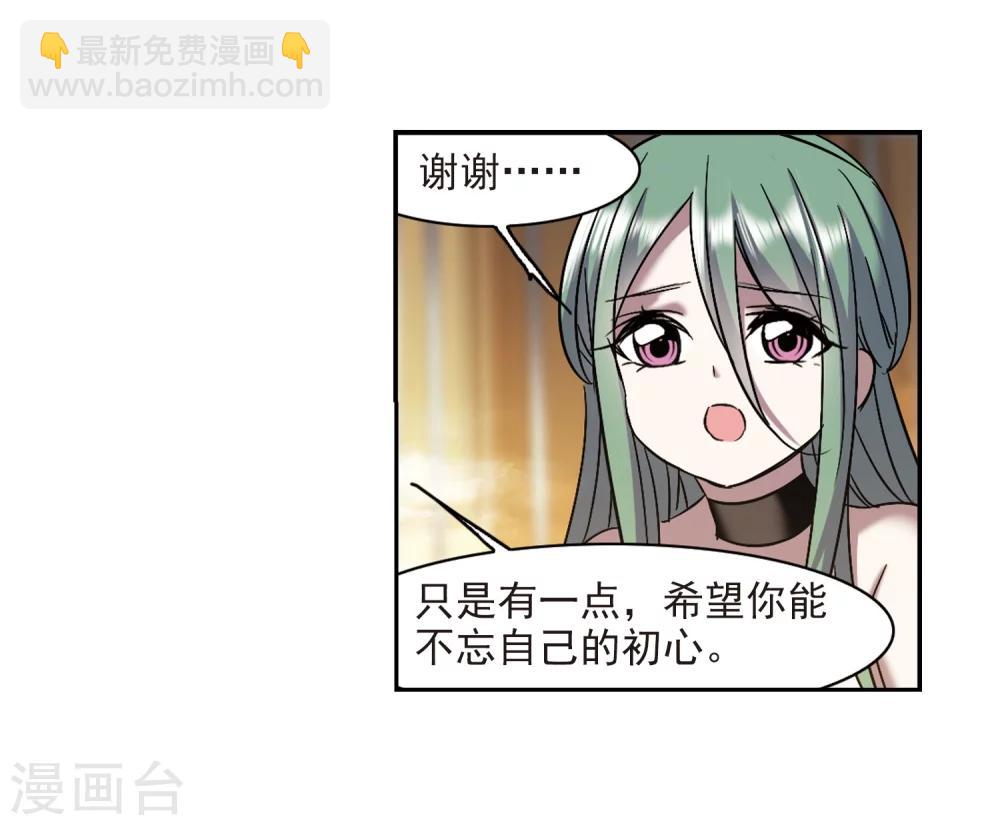 第305话 血雨腥风4-第305话