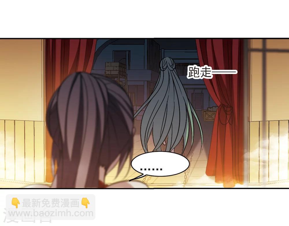 第305话 血雨腥风4-第305话