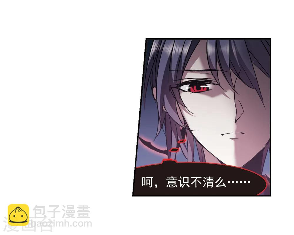 第307话 梦里与你相遇2-第307话