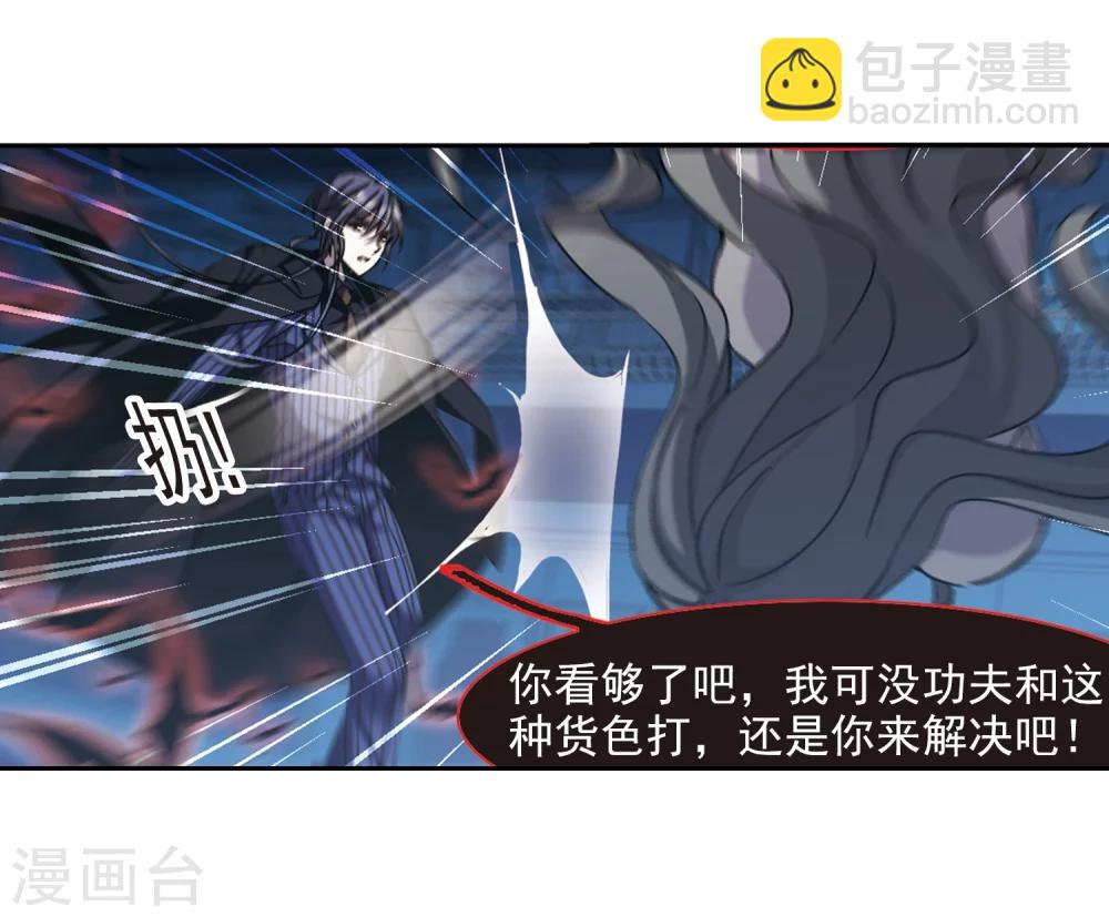 第307话 梦里与你相遇2-第307话
