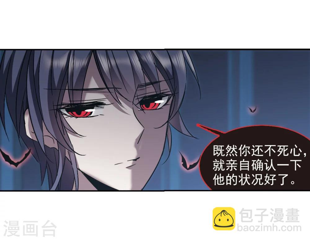 第307话 梦里与你相遇2-第307话