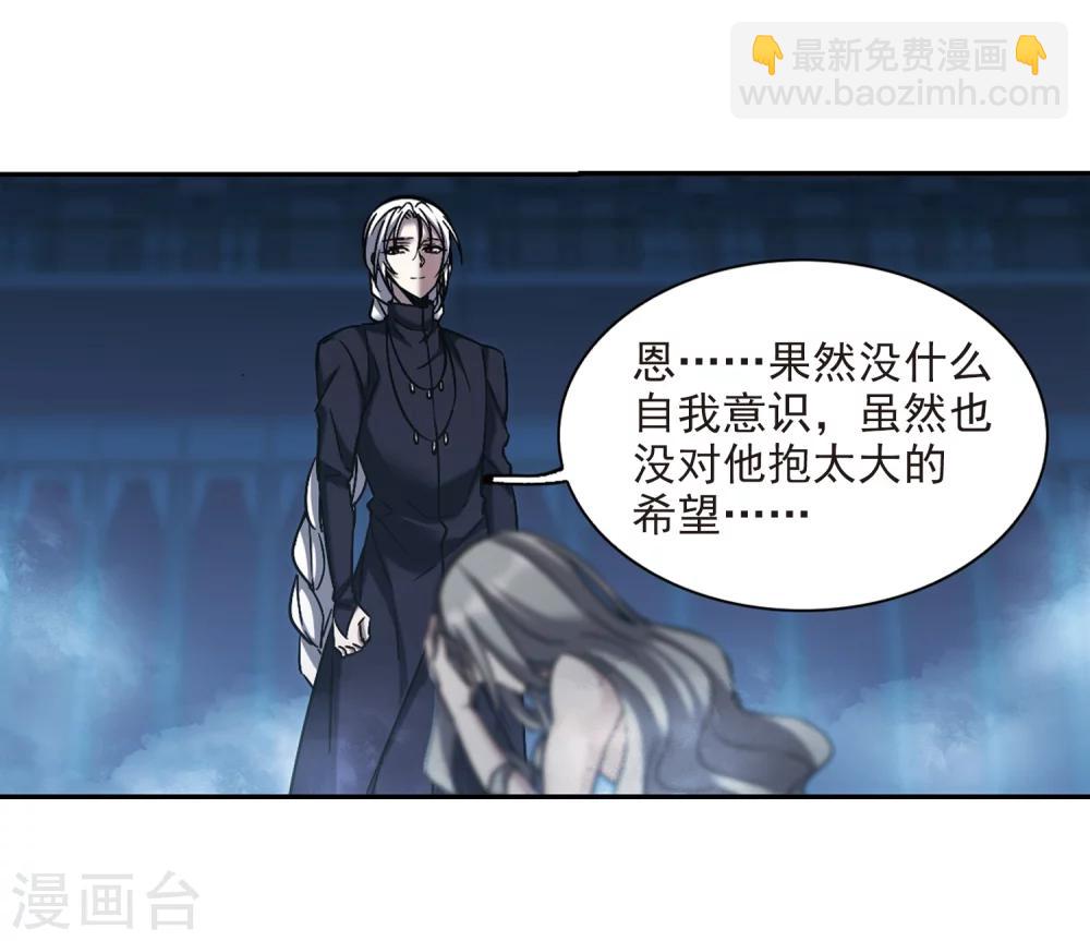 第307话 梦里与你相遇2-第307话