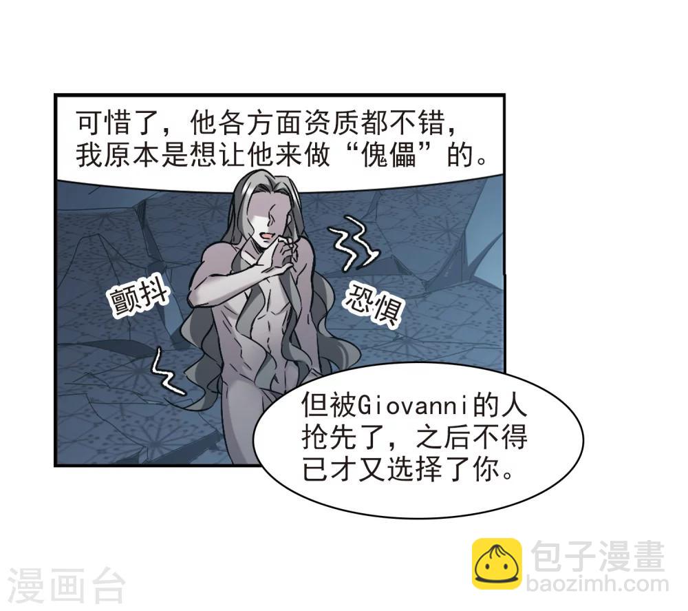 第307话 梦里与你相遇2-第307话