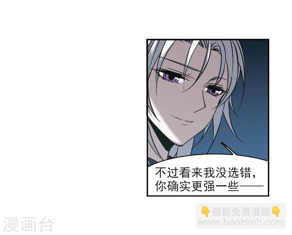 第307话 梦里与你相遇2-第307话