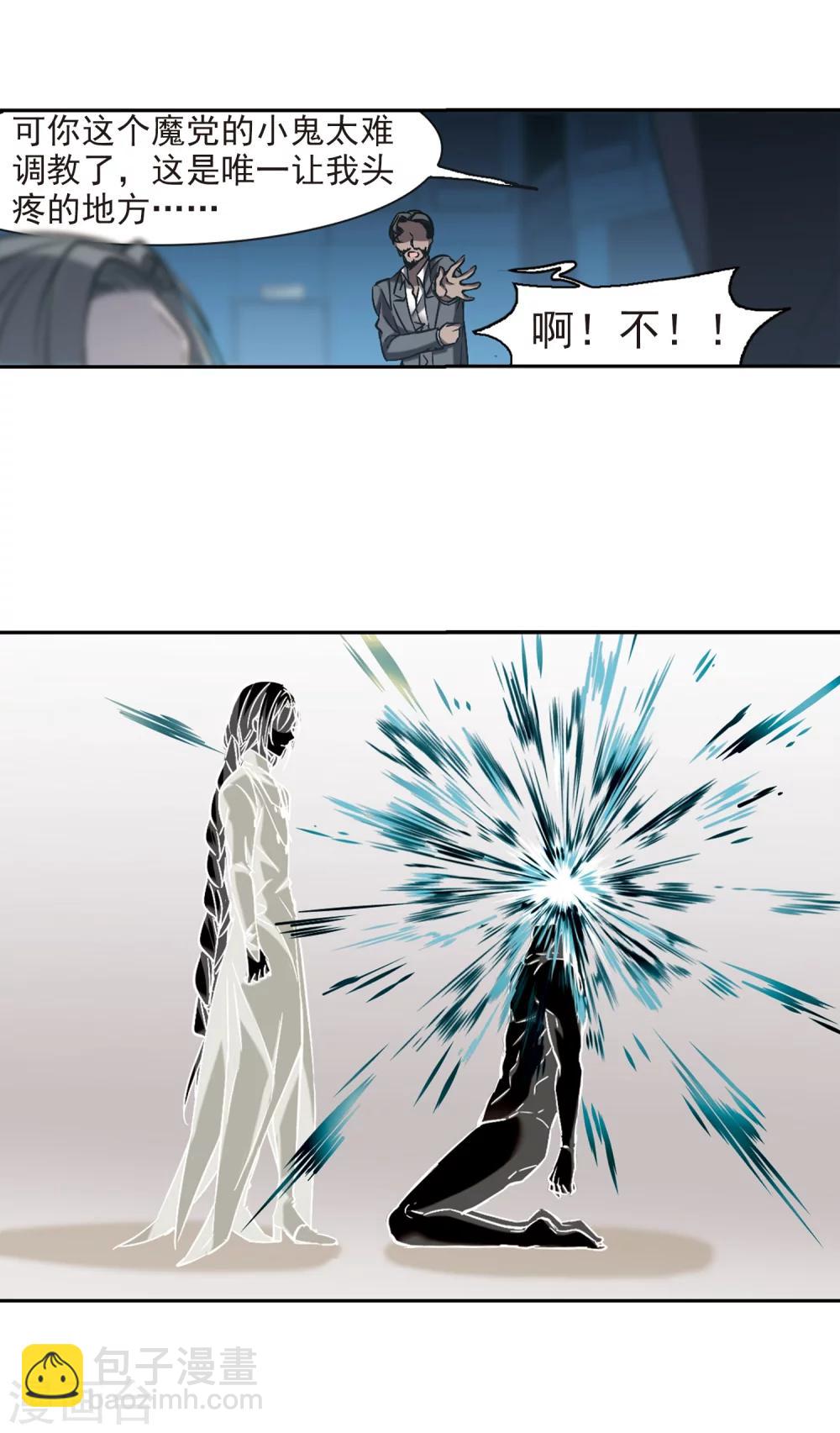 第307话 梦里与你相遇2-第307话