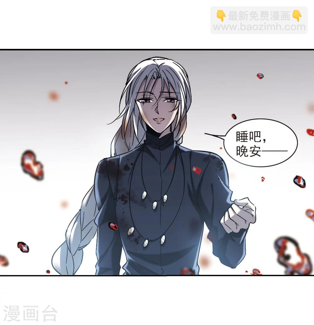 第307话 梦里与你相遇2-第307话