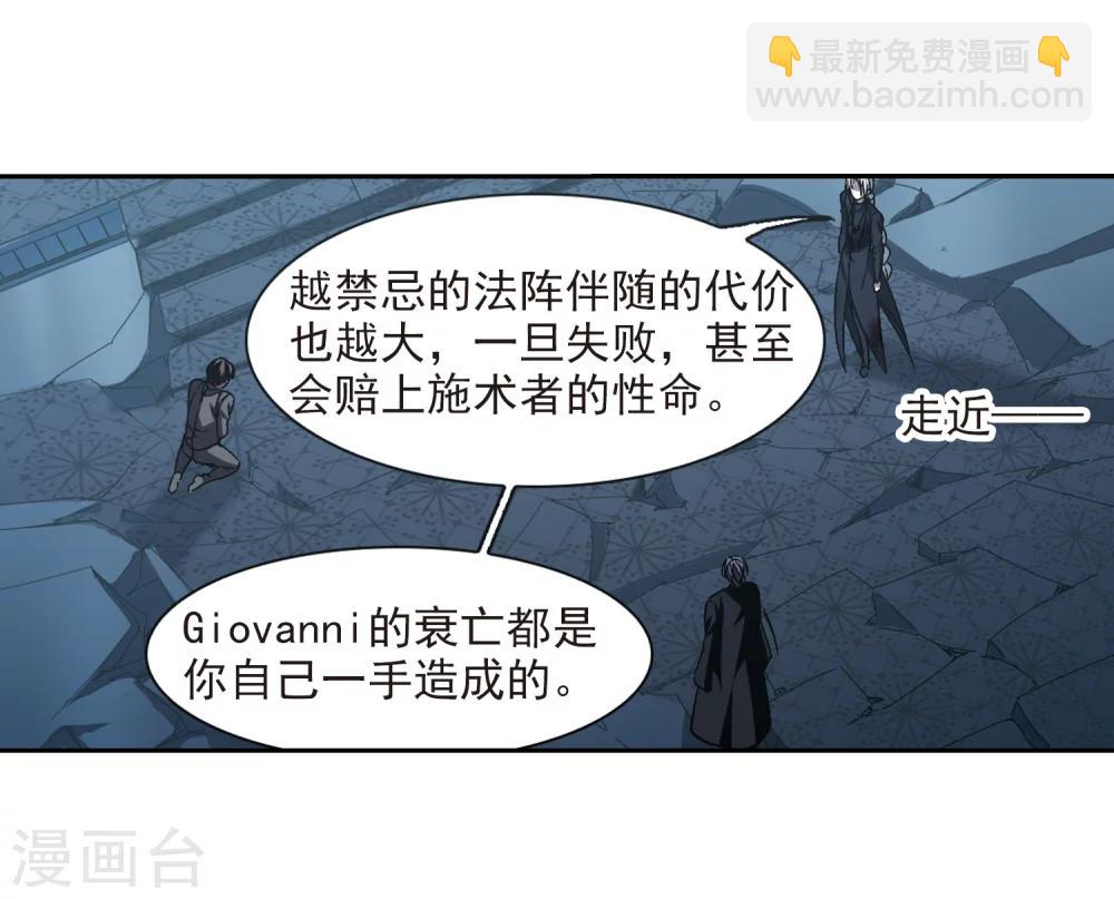 第307话 梦里与你相遇2-第307话