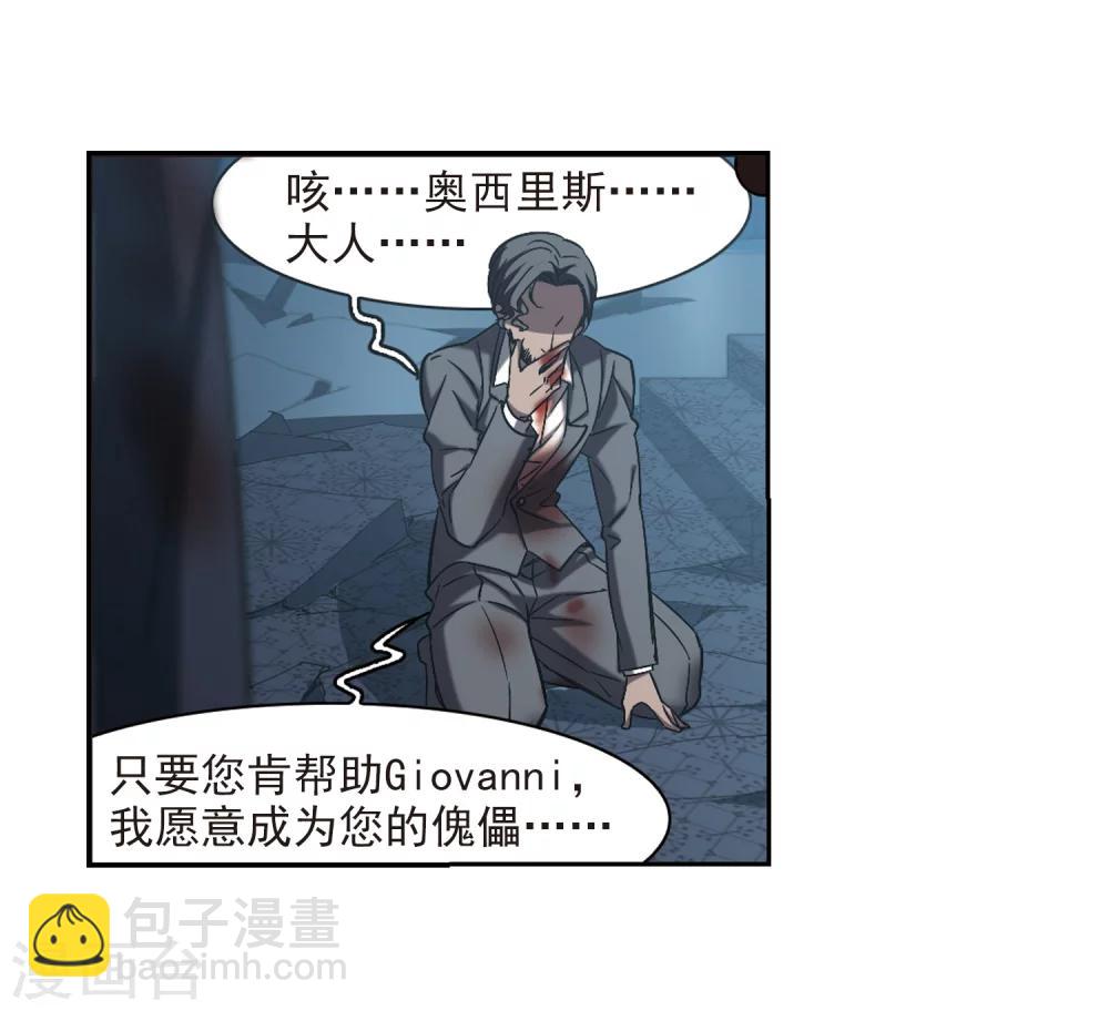 第307话 梦里与你相遇2-第307话