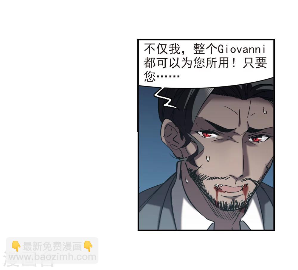 第307话 梦里与你相遇2-第307话