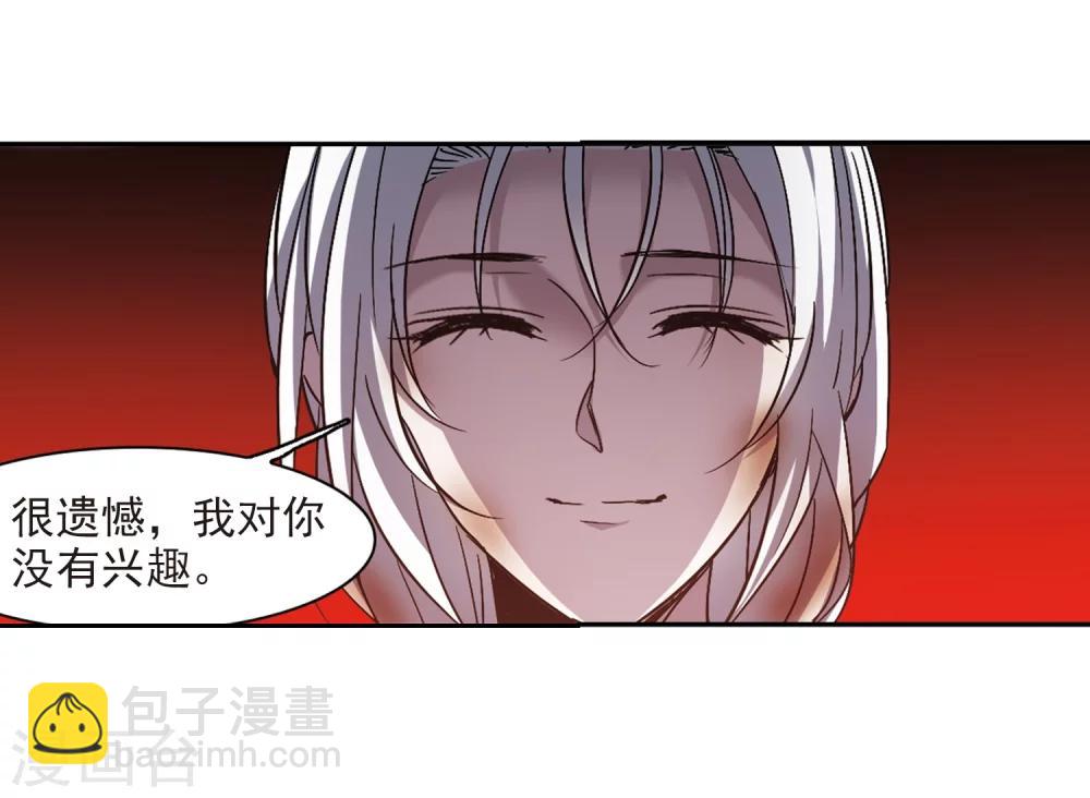 第307话 梦里与你相遇2-第307话