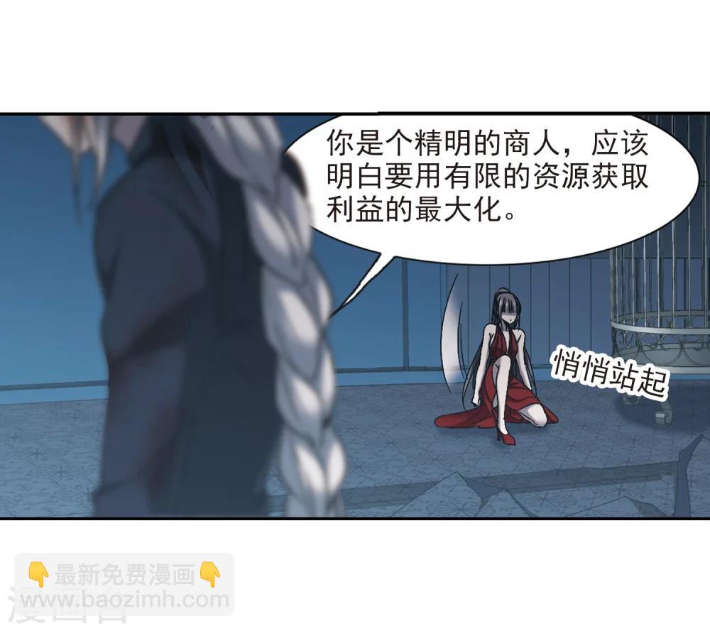 第307话 梦里与你相遇2-第307话