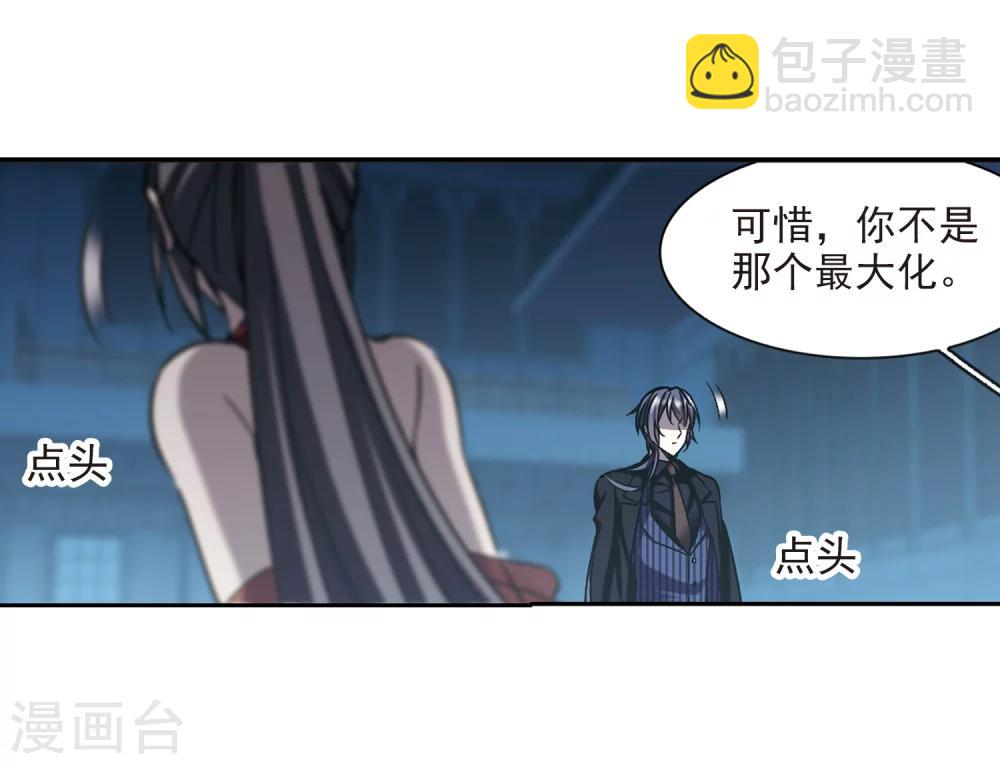 第307话 梦里与你相遇2-第307话