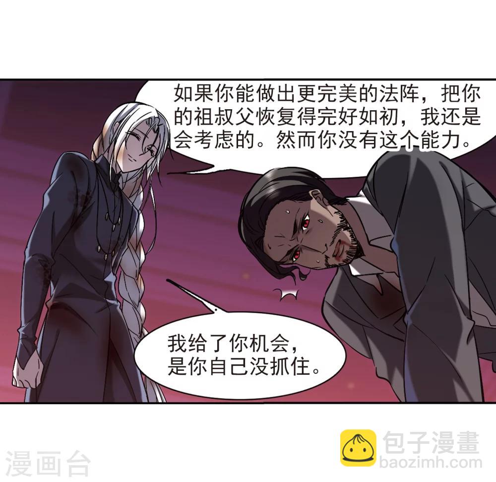 第307话 梦里与你相遇2-第307话