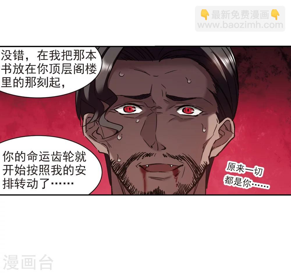 第307话 梦里与你相遇2-第307话