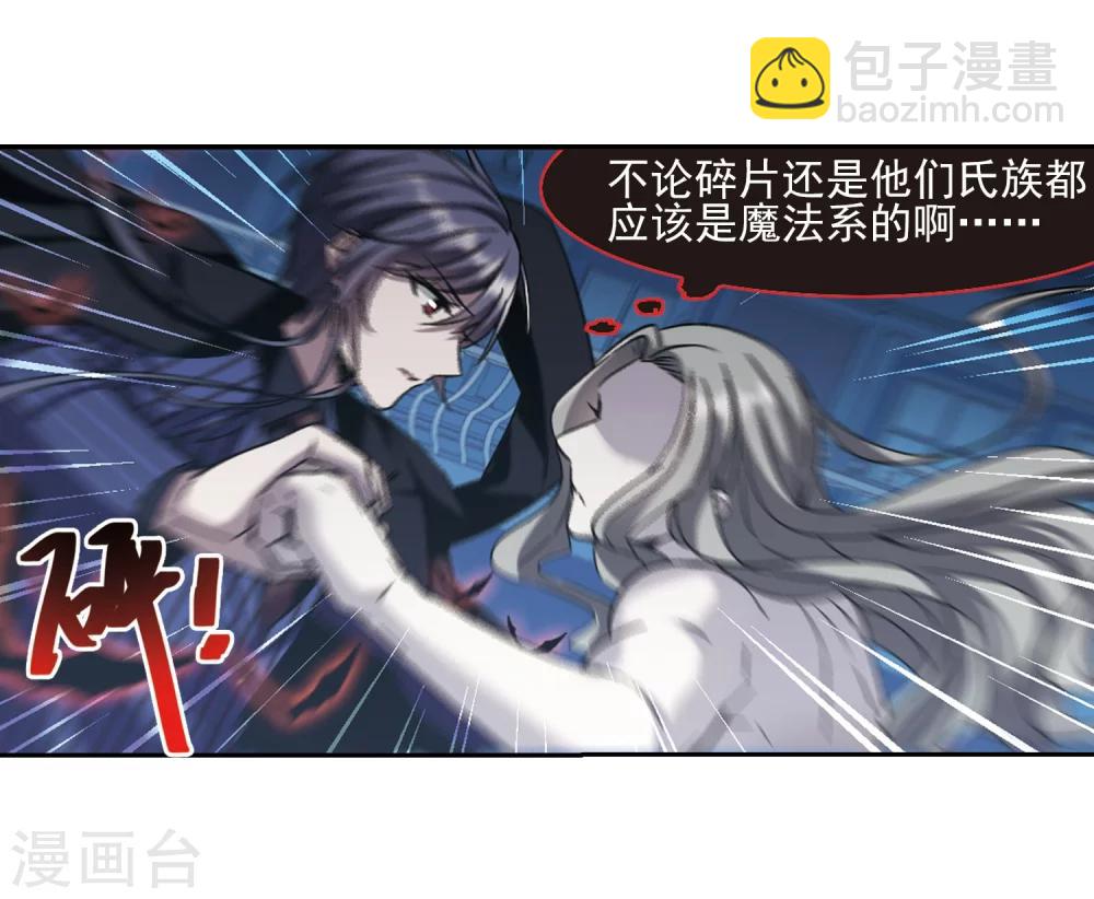 第307话 梦里与你相遇2-第307话