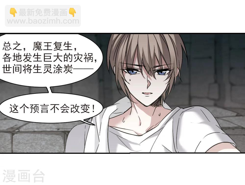 第309话 梦里与你相遇4-第309话