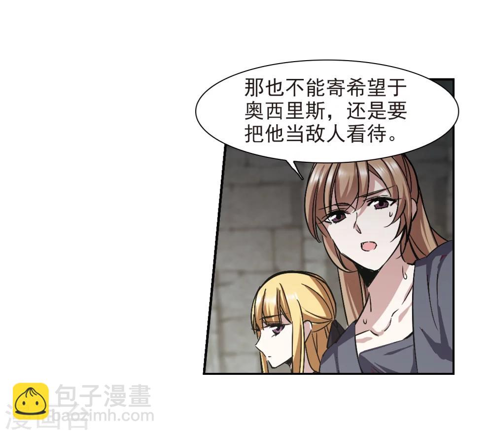 第309话 梦里与你相遇4-第309话