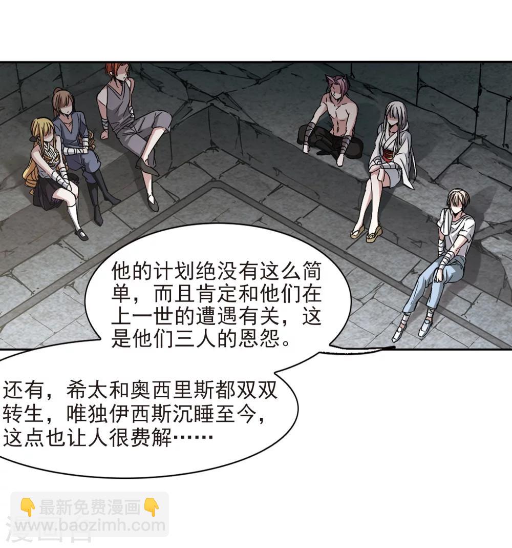 第309话 梦里与你相遇4-第309话