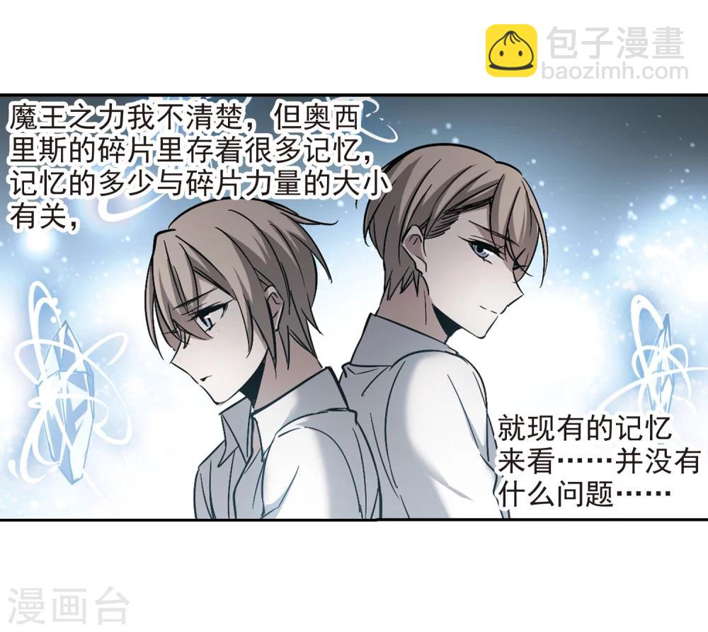 第309话 梦里与你相遇4-第309话