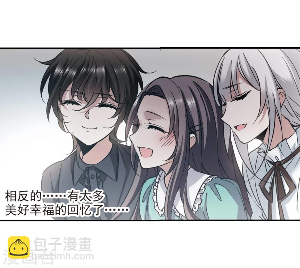 第309话 梦里与你相遇4-第309话