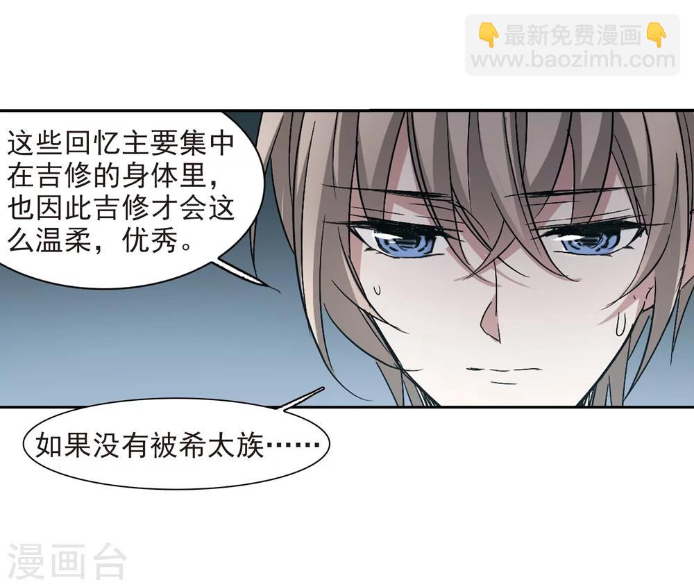 第309话 梦里与你相遇4-第309话