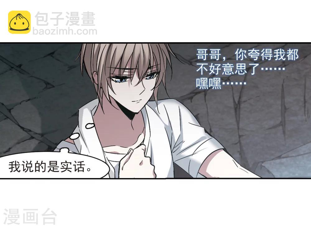 第309话 梦里与你相遇4-第309话