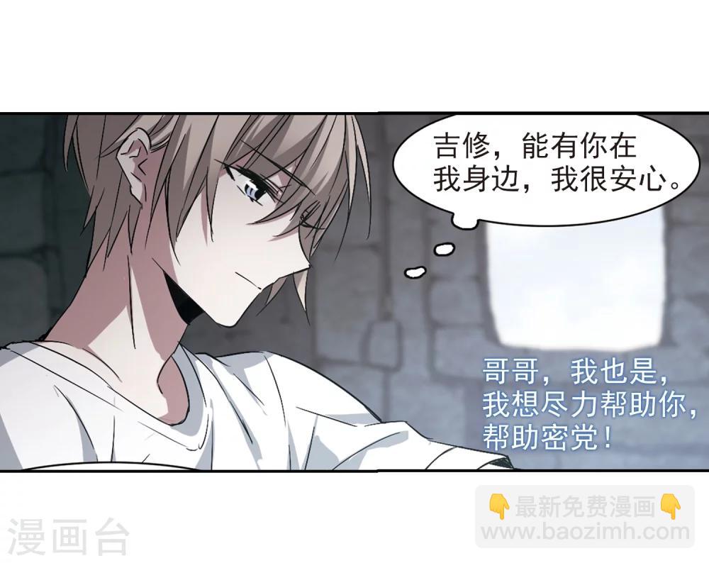 第309话 梦里与你相遇4-第309话