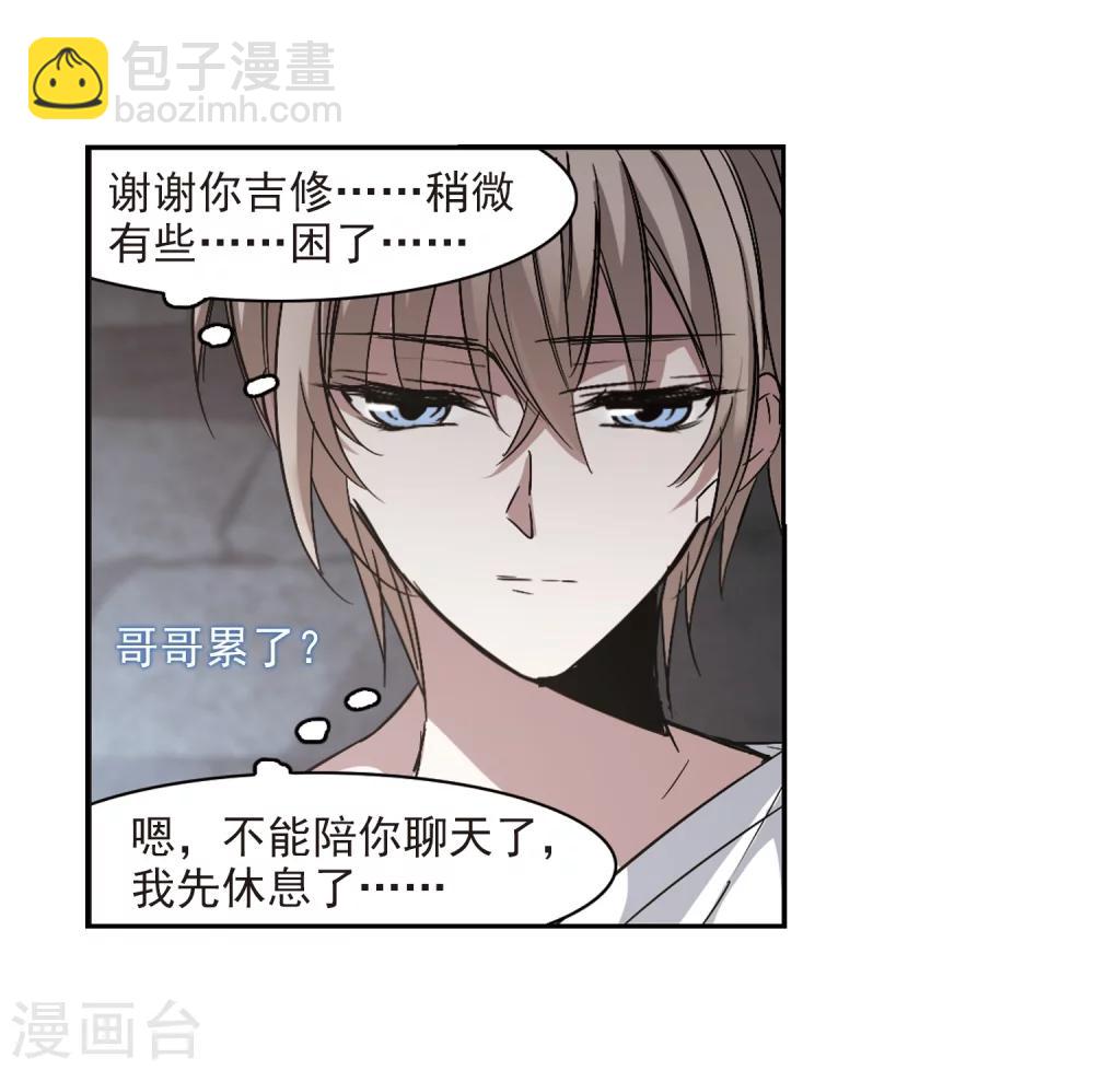 第309话 梦里与你相遇4-第309话